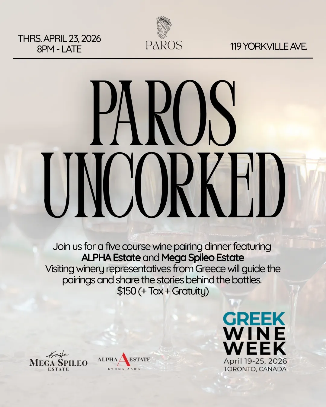 Paros Uncorked event