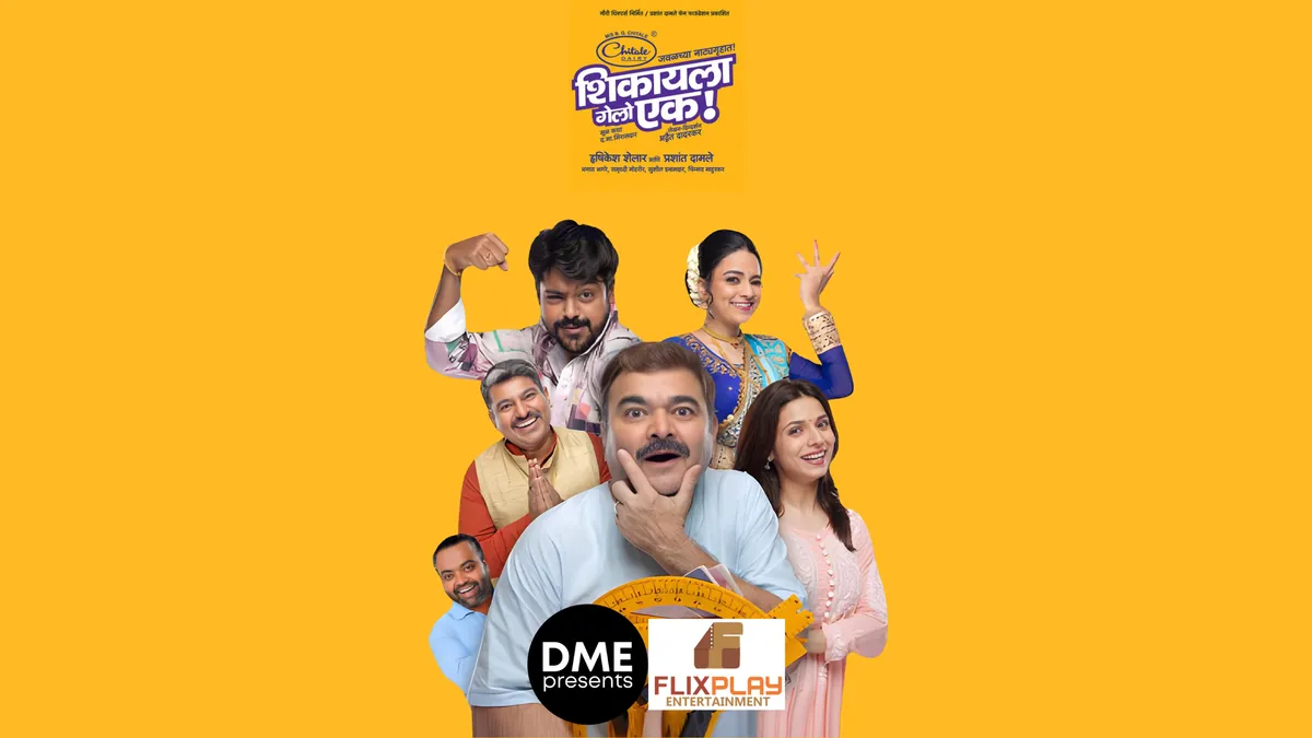 Shikayla Gelo Ek - Prashant Damle event