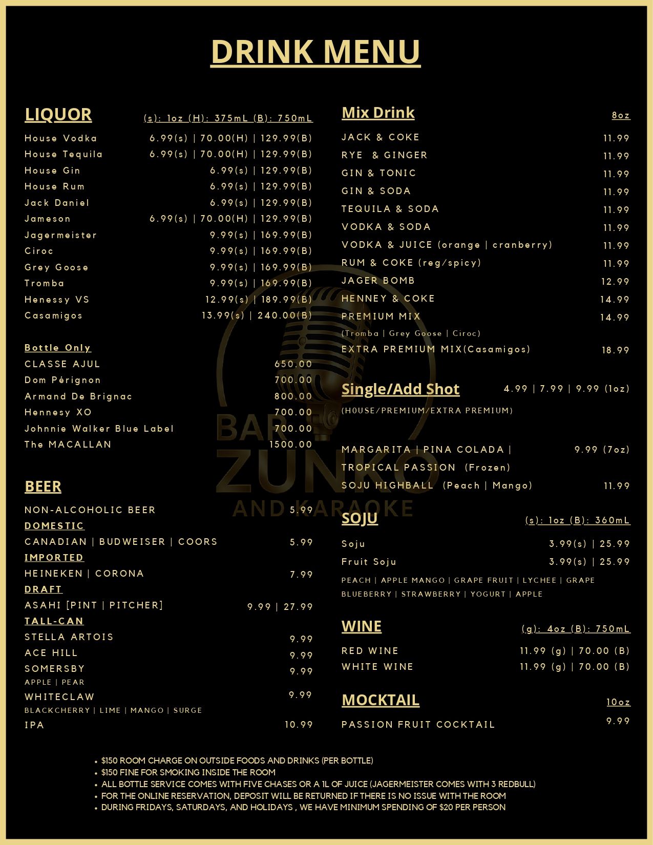 Barzunko karaoke room photo from kkaraoke.ca