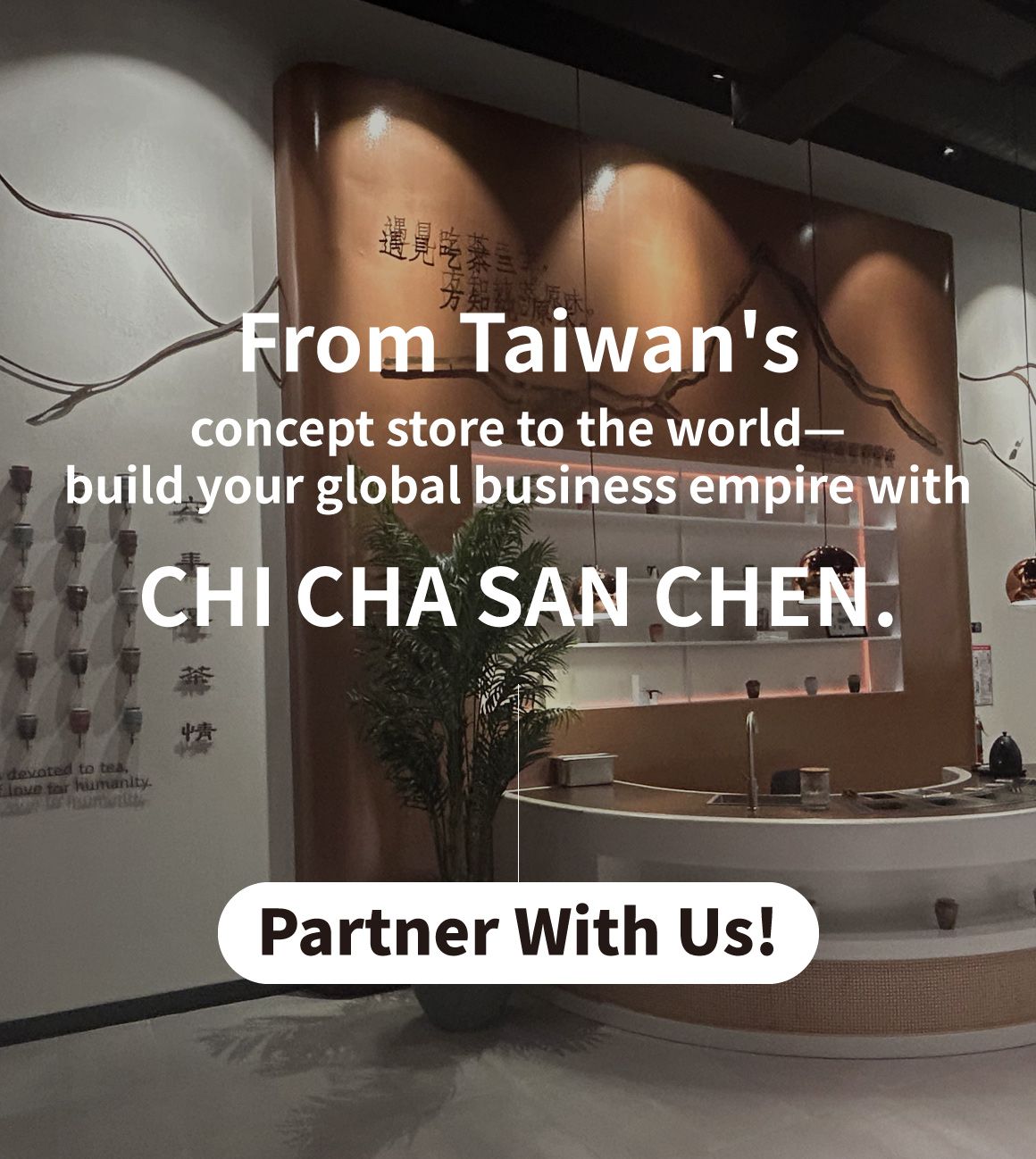 CHICHA San Chen official brand photography from chichasanchen.com