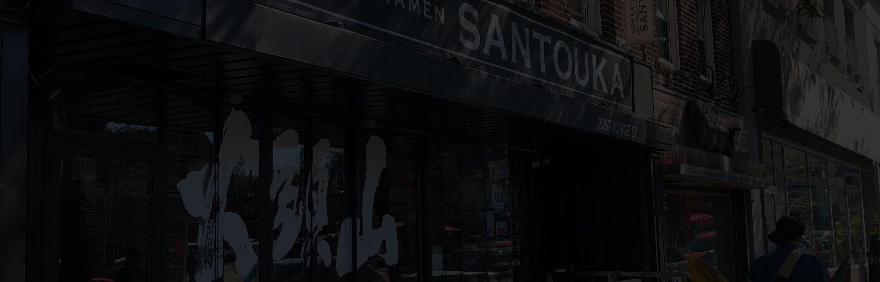 Santouka Scarborough location photo from santouka-canada.com