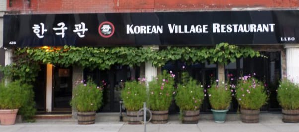 Korean Village Restaurant storefront, official Wix photo from koreanvillageto.com