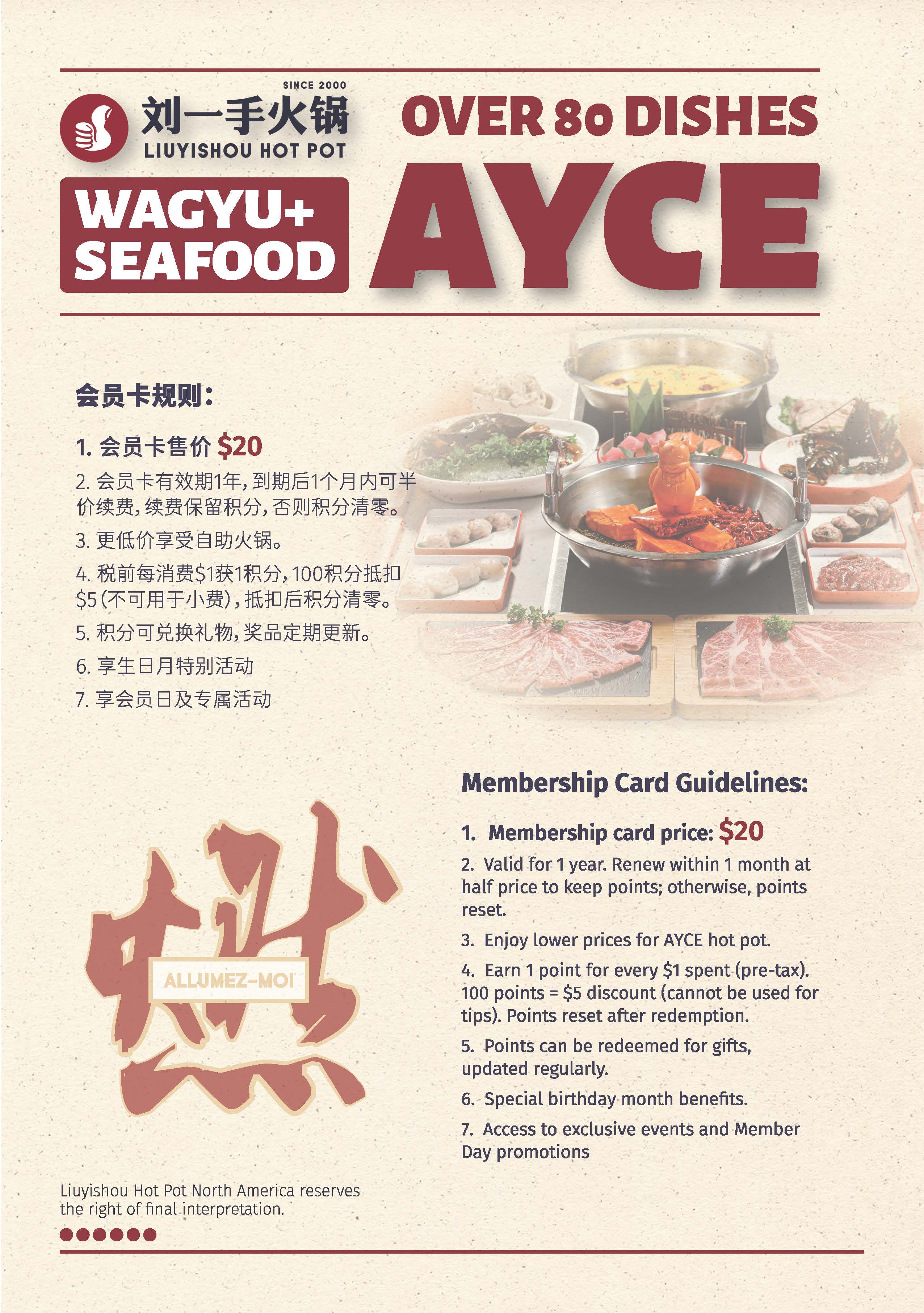 Chongqing spicy hot pot at Liuyishou
