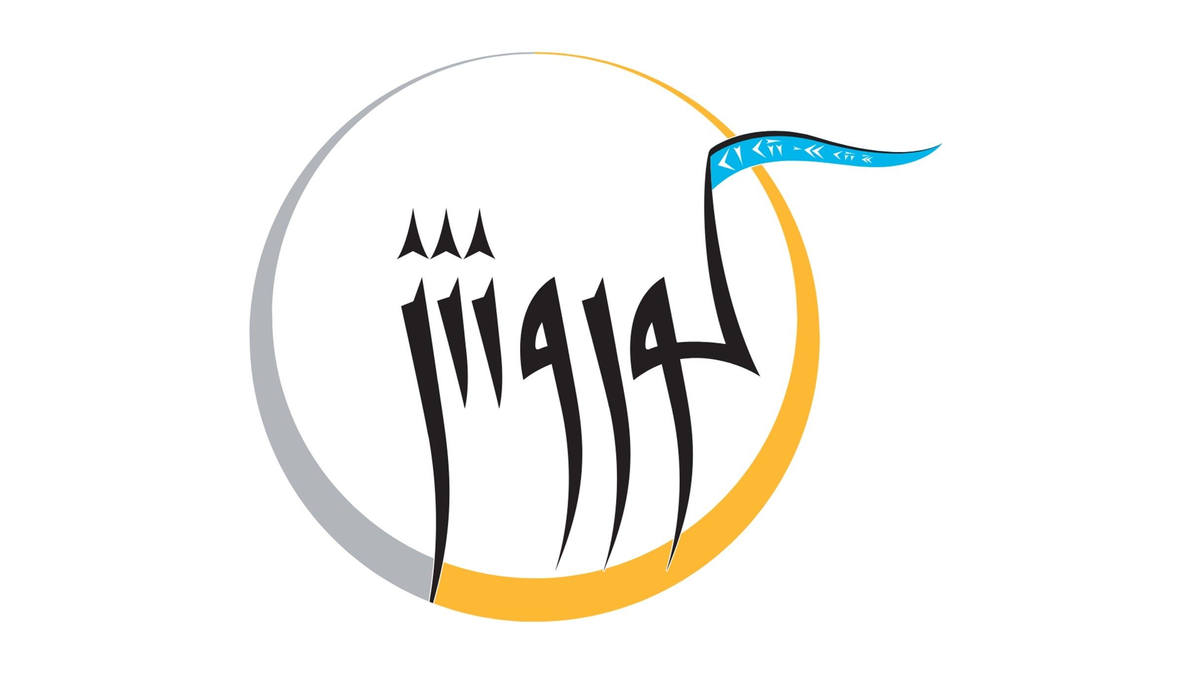 Cyrus the Great: The Birth of an Epic event