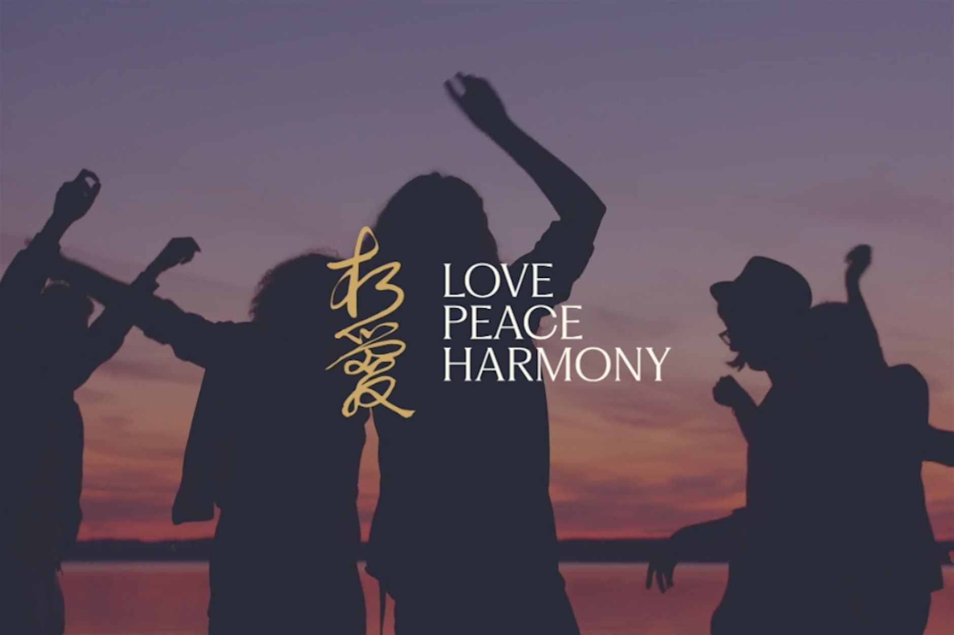 LPH Collective Resonance event