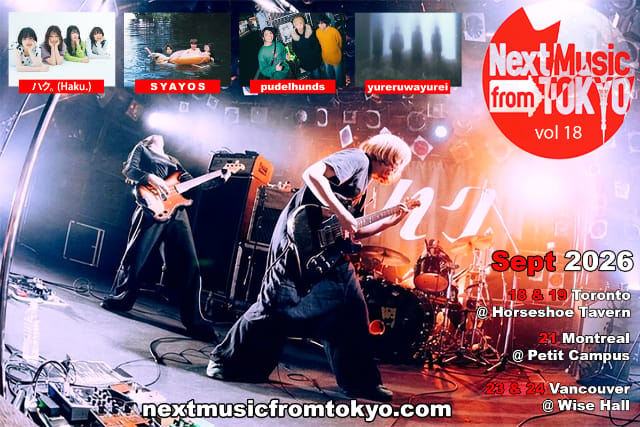 Next Music from Tokyo vol 18 event
