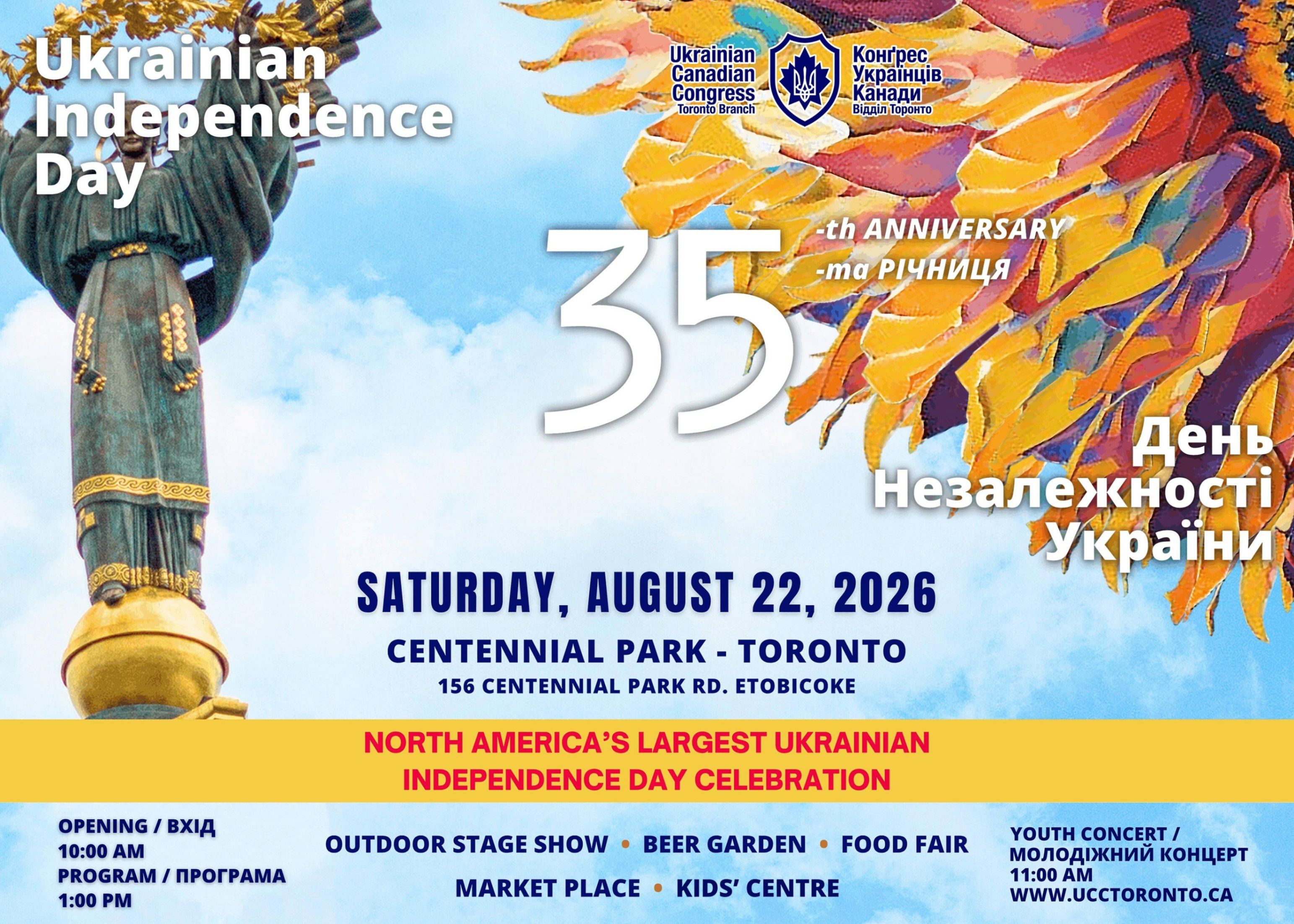 Commemorating Ukrainian Independence Day event